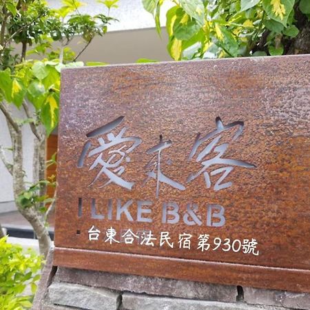 I Like B&B Taitung Экстерьер фото